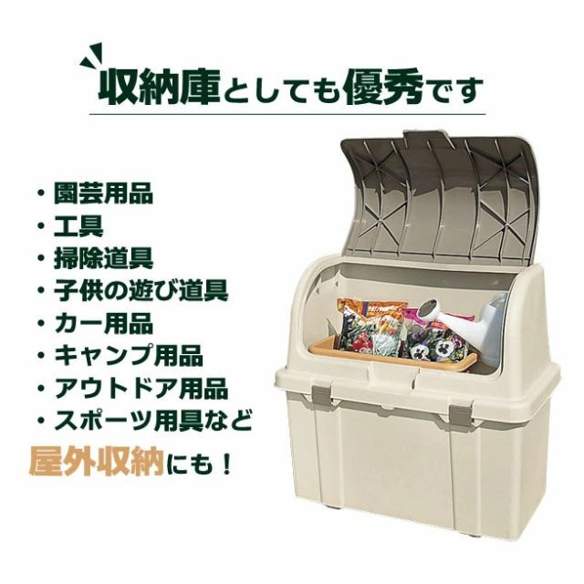 ゴミ箱 屋外 大容量 屋外ストッカー ダストボックス 220L ベージュ