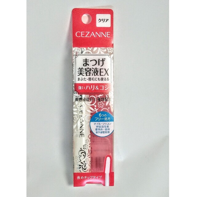 CEZANNE（セザンヌ化粧品）(セザンヌケショウヒン)のセザンヌ まつげ美容液EX(5.4g) コスメ/美容のスキンケア/基礎化粧品(まつ毛美容液)の商品写真