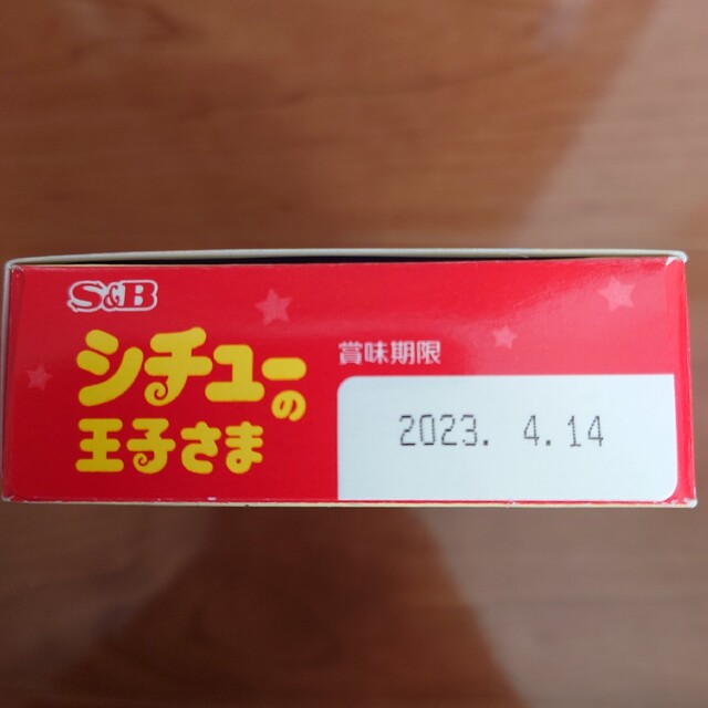 和光堂(ワコウドウ)の和光堂　離乳食　1歳4か月 キッズ/ベビー/マタニティの授乳/お食事用品(その他)の商品写真