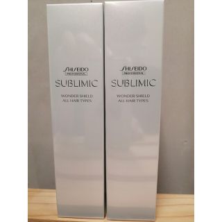 シセイドウ(SHISEIDO (資生堂))の【2本セット】サブリミック　ワンダーシールド a 125ml(トリートメント)