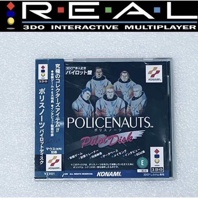 POLICENAUTS PILOT DISK / ポリスノーツ [3DO] エンタメ/ホビーのゲームソフト/ゲーム機本体(家庭用ゲームソフト)の商品写真