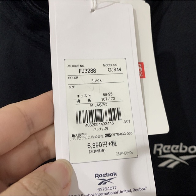 Reebok(リーボック)のリーボック Reebok ジャージ  黒 トラックジャケット M メンズのトップス(ジャージ)の商品写真