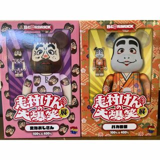未使用品】 ベアブリック バカ殿&変なおじさん セット バカ殿&変な