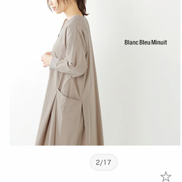 Blanc Bleu Minuit(ブランブルーミニュイ)の美品　ノンブルアンペール購入Blanc Bleu Minuit レディースのワンピース(ロングワンピース/マキシワンピース)の商品写真