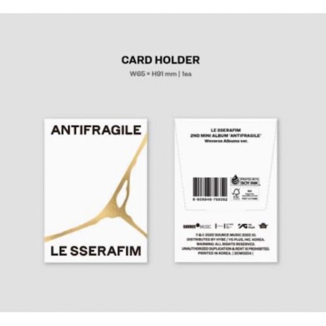 LE SSERAFIM ANTIFRAGILE アルバム 直筆入り