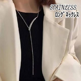 トゥデイフル(TODAYFUL)のNo.157 STAINLESS ボールチェーン ネックレス  ギフト 男女兼用(ネックレス)