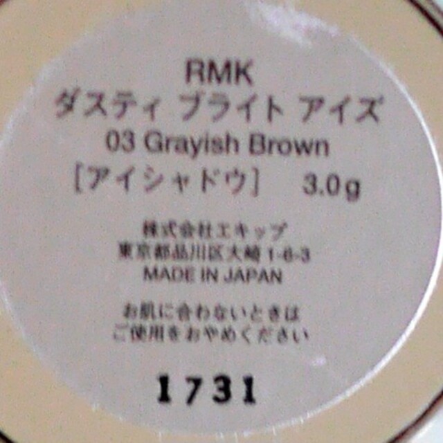 RMK(アールエムケー)のRMK♥️ダスティ ブライト アイズ 03 コスメ/美容のベースメイク/化粧品(アイシャドウ)の商品写真