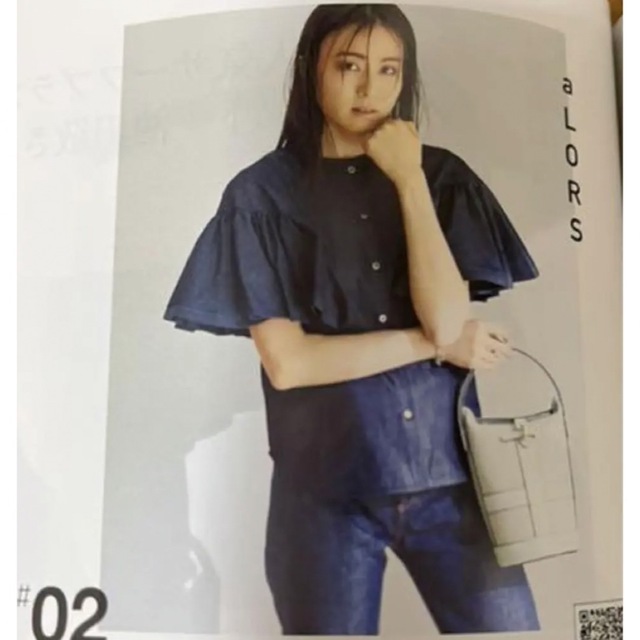 VERY掲載✨‼️❤️aLORS paris Estelle❤️ エステルジーン | www