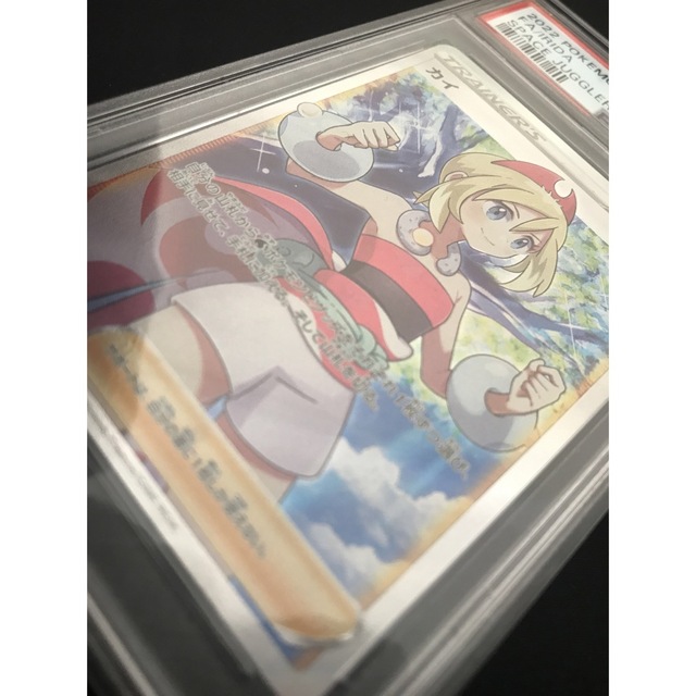 カイ　sr PSA10 5