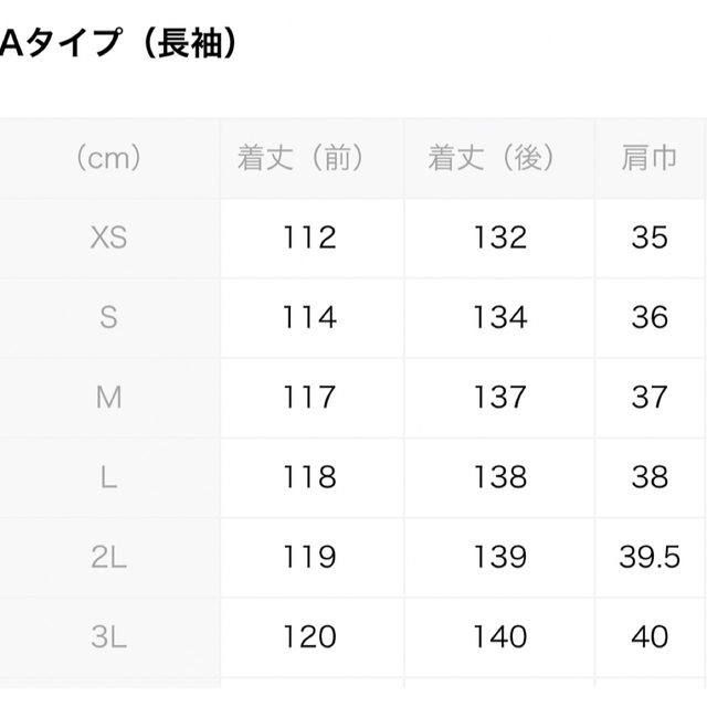 【大きいサイズ】総レース七分袖イレヘムロング結婚式ワンピースドレス 7