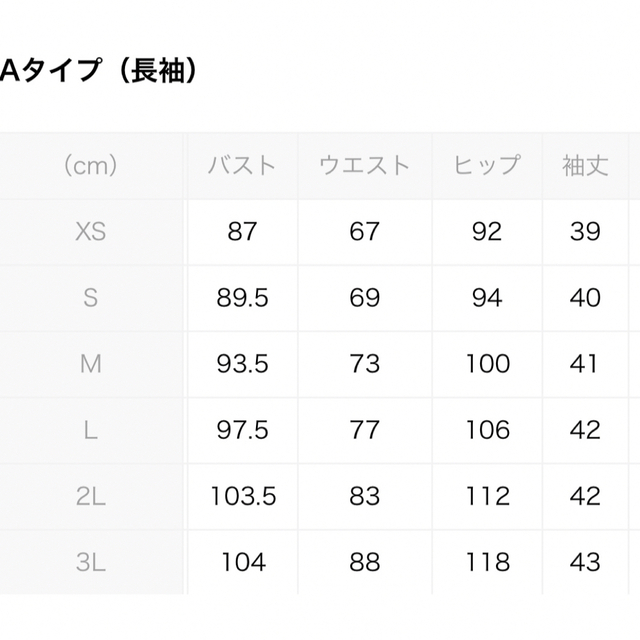 【大きいサイズ】総レース七分袖イレヘムロング結婚式ワンピースドレス 8