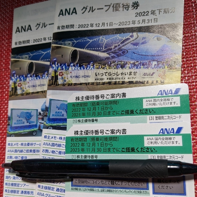 ANA(全日本空輸)(エーエヌエー(ゼンニッポンクウユ))のANA株主優待券 チケットの優待券/割引券(ショッピング)の商品写真