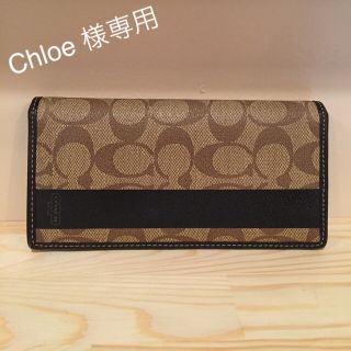 コーチ(COACH)のChloe 様 専用   COACH 長財布(財布)