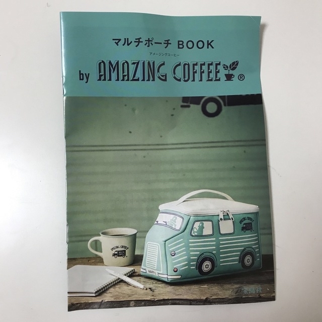 宝島社(タカラジマシャ)のＣＶＳ＞マルチポーチＢＯＯＫ　ｂｙ　ＡＭＡＺＩＮＧ　ＣＯＦＦＥＥ レディースのファッション小物(ポーチ)の商品写真