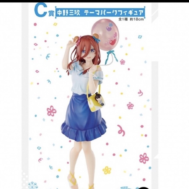 五等分の花嫁　一番くじ　C賞　中野三玖　フィギュア