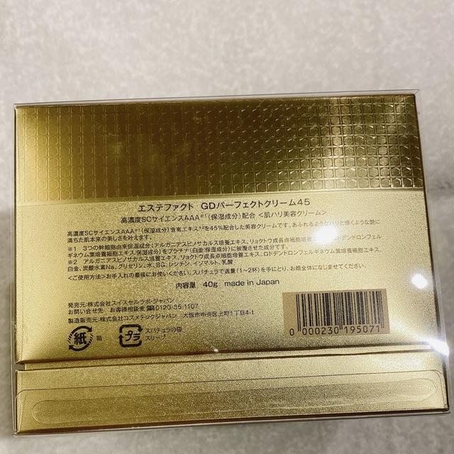 お歳暮 ① たかの友梨 オンラインストア 新品 たかの友梨 ① ゴールド