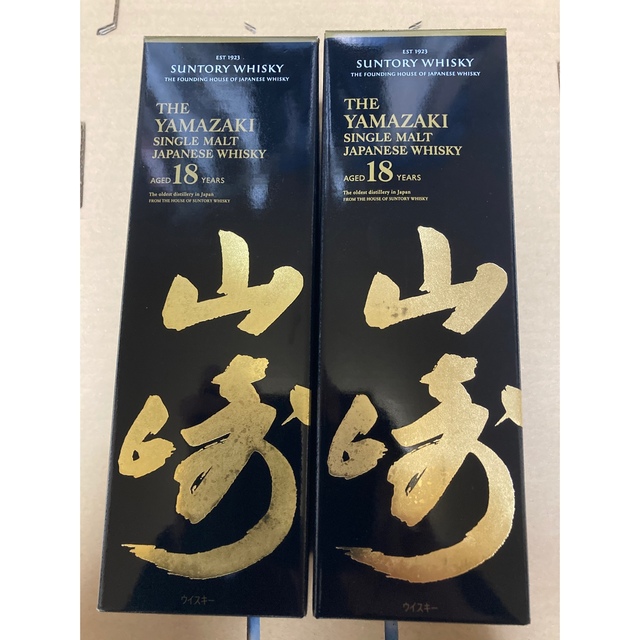 サントリー山崎18年 4本セット　ホログラムシール付き