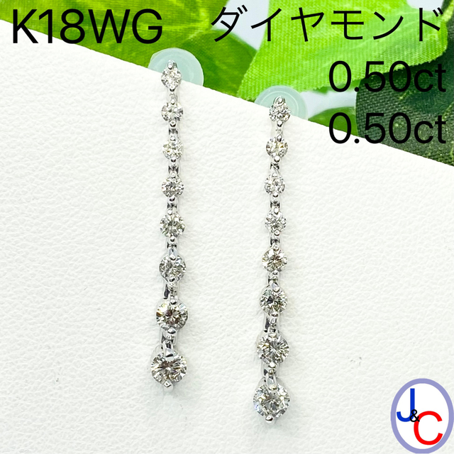 本命ギフト 【JB-3517】K18WG 天然ダイヤモンド ピアス ピアス - aatsp