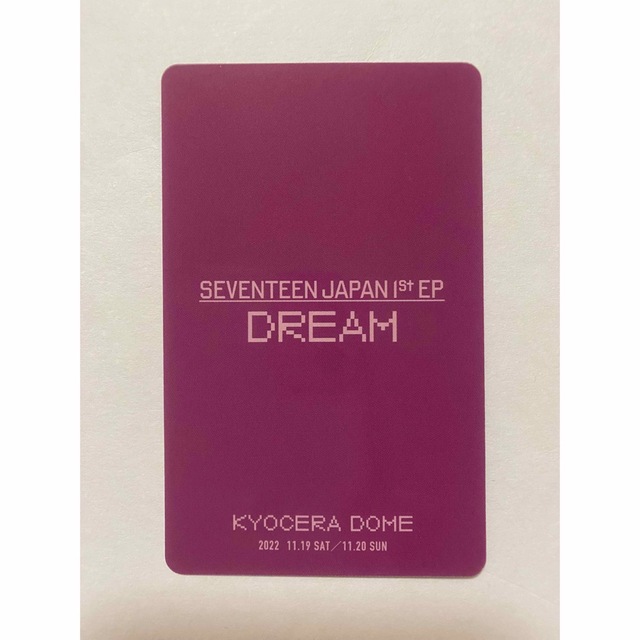 SEVENTEEN DREAM 来場者限定　トレカ　東京　大阪　名古屋　コンプ