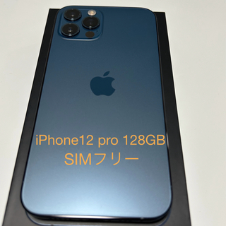 美品 iPhone 13 128GB SIMロック解除済み スマホ/家電/カメラ 
