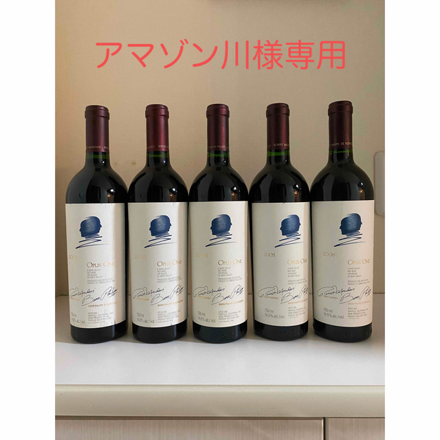 オーパスワン 2002.2003.2004.2005.2006 2022最新のスタイル www.gold