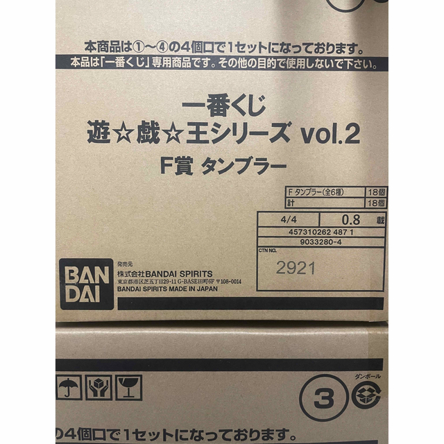 一番くじ 遊☆戯☆王シリーズ vol.2 １ロット エンタメ/ホビーのおもちゃ/ぬいぐるみ(キャラクターグッズ)の商品写真