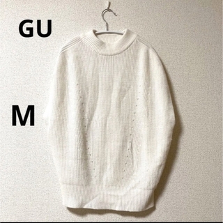 ジーユー(GU)の可愛いホワイトのニット　GU  Mサイズ(ニット/セーター)