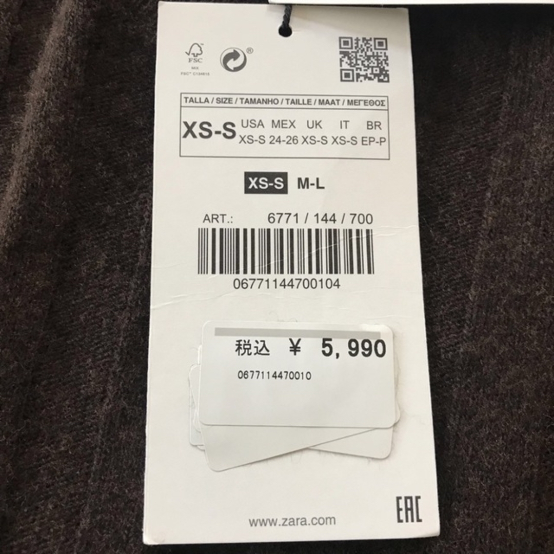 ZARA(ザラ)の新品　ZARA ザラ　ニット　セーター　ビッグシルエット レディースのトップス(ニット/セーター)の商品写真