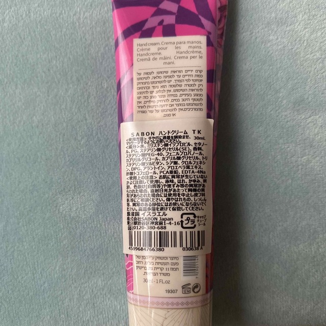 SABON(サボン)のサボン　ハンドクリーム　tokyo ブラッシュグルマン　サンプル コスメ/美容のボディケア(ハンドクリーム)の商品写真