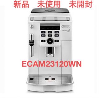 デロンギ(DeLonghi)のコーヒーメーカー デロンギ 全自動 エスプレッソ ECAM23120WN(コーヒーメーカー)