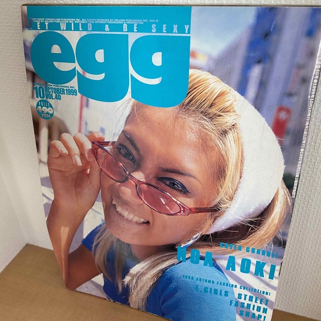 egg 雑誌 1999年 10月 vol.40 ギャル雑誌 ガングロ 平成レトロ