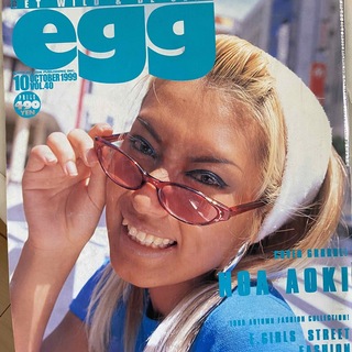 egg 雑誌 1999年 10月 vol.40 ギャル雑誌 ガングロ 平成レトロ