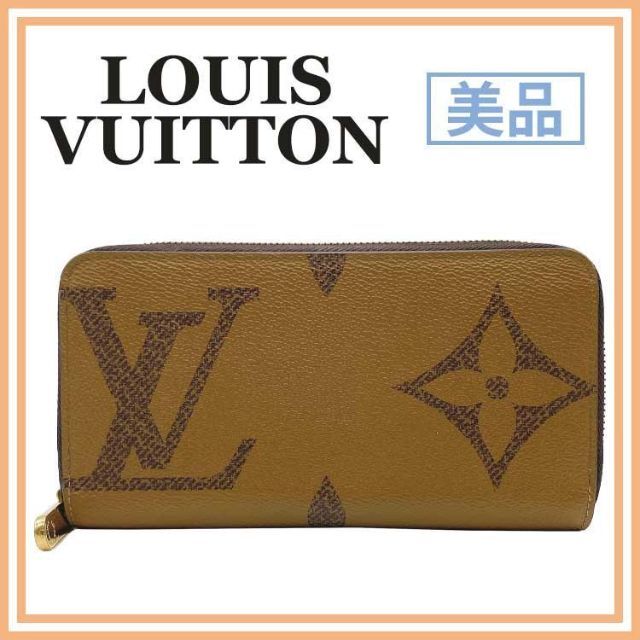 贅沢屋の ルイヴィトン - VUITTON LOUIS M69353 ジッピーウォレット