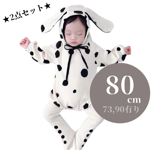 ダルメシアン ロンパース 赤ちゃん ベビー タイツ ディズニー ダルメシアン ロンパース 赤ちゃん ベビー タイツ ディズニー
