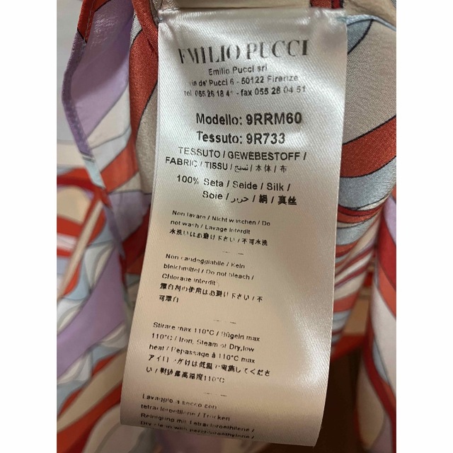 美品エミリオプッチemilio pucci プッチ柄シルク100%トップス