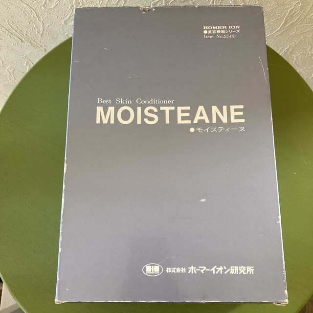 moisteane♡モイスティーヌ♡美容機器♡美顔器♡マッサージグッズ スマホ/家電/カメラの美容/健康(フェイスケア/美顔器)の商品写真