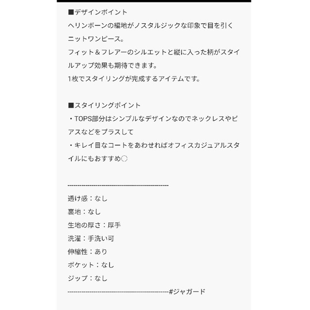 お値下げ☆ラグナムーン　今季ミックスカラーへリンボーンニットワンピース 5