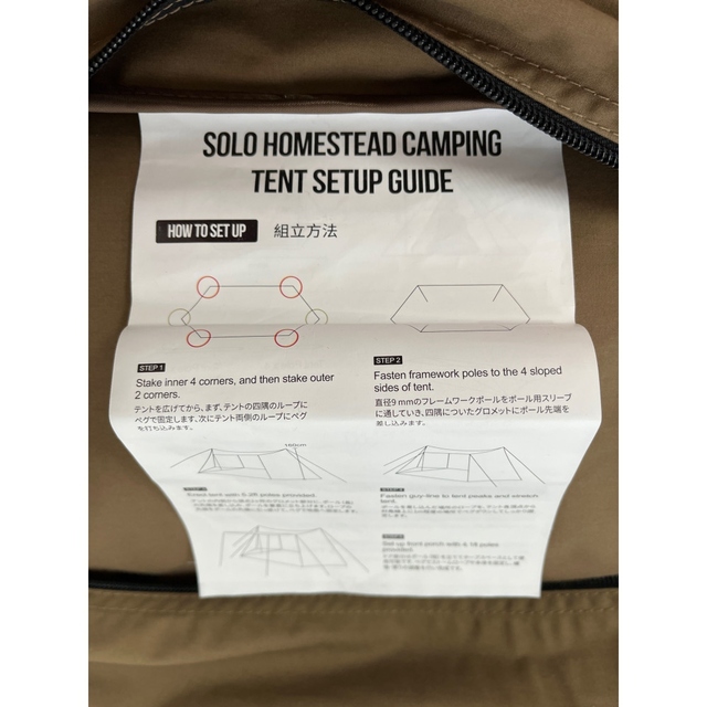 ◇◇ONETIGRIS SOLO HOMESTEAD CAMPING TENT ショッピング