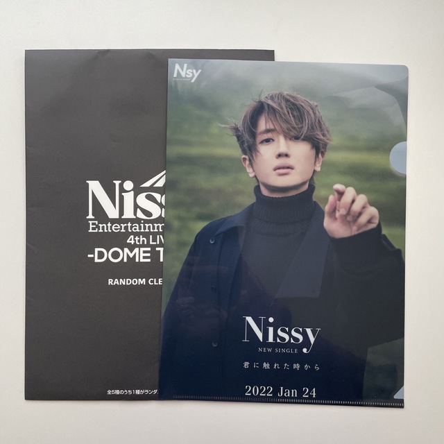 avex(エイベックス)のNissy にっしー　ニッシー　ペンライト　ファイル　ライブグッズ　セット エンタメ/ホビーの声優グッズ(ペンライト)の商品写真