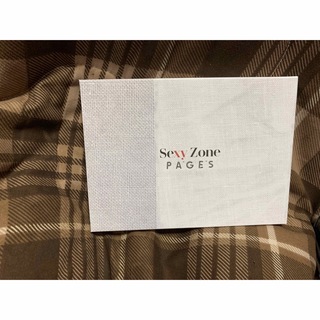 セクシー ゾーン(Sexy Zone)のSexyZone PAGES 初回限定盤B(アイドル)