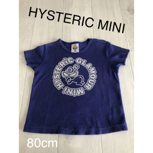 HYSTERIC MINI(ヒステリックミニ)の【人気】Hysteric mini ヒスミニ 80cm  夏物 半袖 tシャツ キッズ/ベビー/マタニティのベビー服(~85cm)(Ｔシャツ)の商品写真