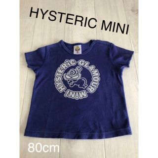 ヒステリックミニ(HYSTERIC MINI)の【人気】Hysteric mini ヒスミニ 80cm  夏物 半袖 tシャツ(Ｔシャツ)