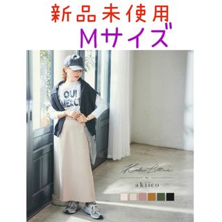 コウベレタス(神戸レタス)の新作♡田中亜希子さんコラボ ジャージータイトスカート Mサイズ×2色(ロングスカート)