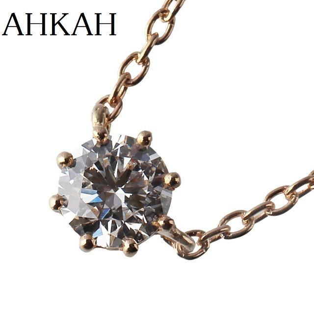 AHKAH(アーカー)のアーカー ダイヤネックレス ソルティア ダイヤ0.15ct【10342】 レディースのアクセサリー(ネックレス)の商品写真