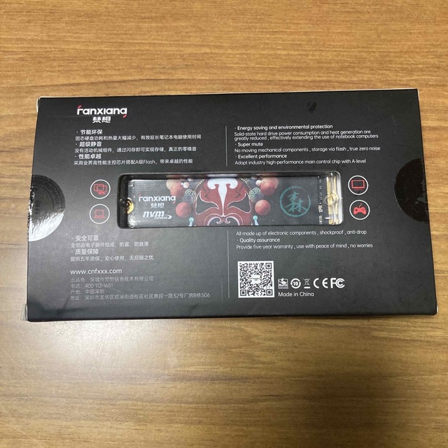 2TB SSD M.2 高速データ（値下げ）