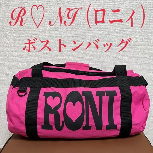 RONI ボストンバッグ - バッグ