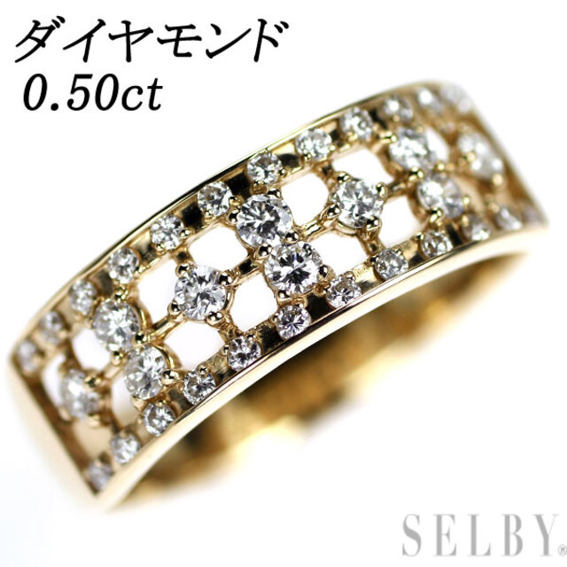 若者の大愛商品 K18YG 0.50ct リング ダイヤモンド リング(指輪)