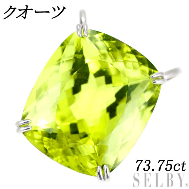 K18WG クオーツ ペンダントトップ 73.75ct