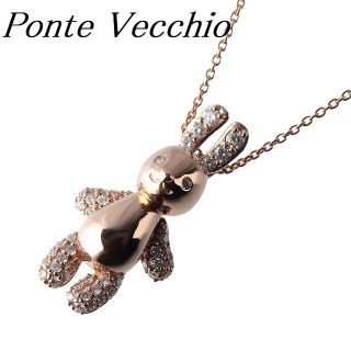 ポンテヴェキオ(PonteVecchio)のポンテヴェキオ ダイヤネックレス ウサギ ダイヤ0.28ct【10430】(ネックレス)