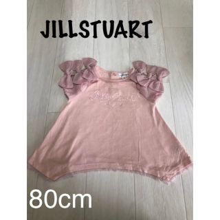 ジルスチュアート(JILLSTUART)の【めちゃくちゃ可愛い】ジルスチュアート 夏物 トップ80cm  肩口可愛い(Ｔシャツ)